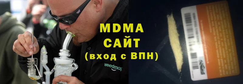 MDMA Molly  Макушино 